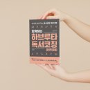 아카데미 전자 브런치