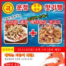 다현수산