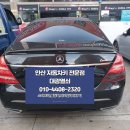 대광자동차정비센터 이미지