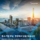 신광기업 이미지