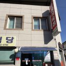 단골식육점 | 단양 현지인 노포 삼겹살 맛집 풍성식육점 솔직후기