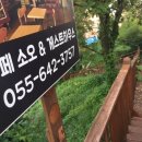 소오게스트하우스