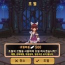 초월전 이미지