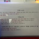 3D 플스방 이미지