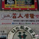 개인생활펫 이미지