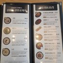 지호한방삼계탕한방오리 | 몸보신 제대로 하고 온 날! 지호한방삼계탕 의정부 을지대병원점 솔직후기