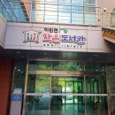 하빈면작은도서관 이미지