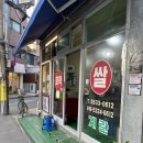 충남상회 | 생활의 달인 호떡 충남쌀상회 후기