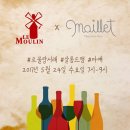 살롱드뱅