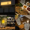 시선이자카야두정점 | 두정동 이자카야로 수 천안두정점 어때? 신선한 해산물 요리의 진수