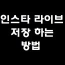 쭌라이브 이미지