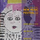 현대음악 발표회 이미지