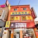 청우드림 이미지