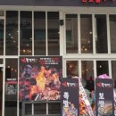 술먹자친구야 이미지