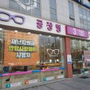 삼천리자전거 호계점