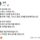 조국: &#34;제 역할은 일단락되었습니다.&#34; 이미지