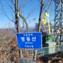 낙동19-07 임도삼거리-황장재 : 2025-10-25 이미지