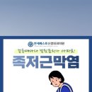 연세베스트신경외과의원 이미지