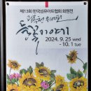 천아트 패브릭플라워 이미지