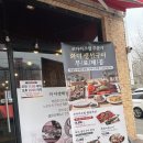 황금코다리 화도점 | 화도맛집 황금코다리화도점 막걸리 무료 가족모임 하기 최고