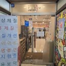 대우한의원 이미지