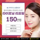 아이리스성형외과의원 이미지