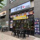 뉴욕야시장송도라이크홈점 네이버블로그