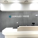 인동가산로-6 이미지