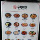 이태원 중화요리 이미지