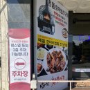 서하남고속주유소 이미지