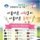 망미농원