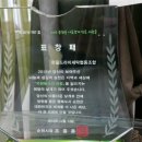 한울세탁 이미지