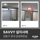 금호4가(얼음가게) 이미지