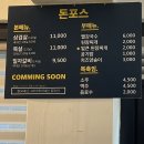 돈포스 네이버블로그