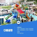 신평공원 이미지