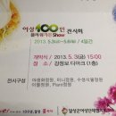 플라워가든 이미지