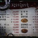 대림 떡방앗간 이미지