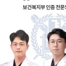 고운턱치과의원 이미지