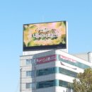반고개네거리 네이버블로그
