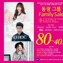 동광애드 - 동래구 충렬대로238번가길 58 | 동광애드