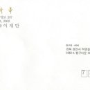 대구광역시 동구청