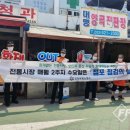 부일종합시장 이미지