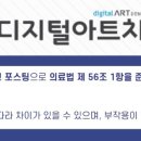 일광치과의원 이미지