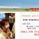 지현푸드 이미지