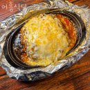 어흥식당 - 428151 | 어흥식당