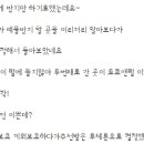 우앤수