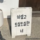 반월당 혼밥 만두동정식 후기(대구만두 반월당점)(feat. 주차)