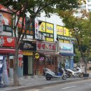 이삭토스트 화명점 | 부산 화명 맛집인 화명동치킨집 철인7호 먹고온 후기