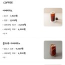 쁘띠델리 네이버블로그
