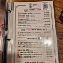소담꽃;향 | 부산송도맛집 구워주는 이베리코의 신세계, 김형제고기의철학 부산송도점 소담한상 2인 세트 대만족 후기